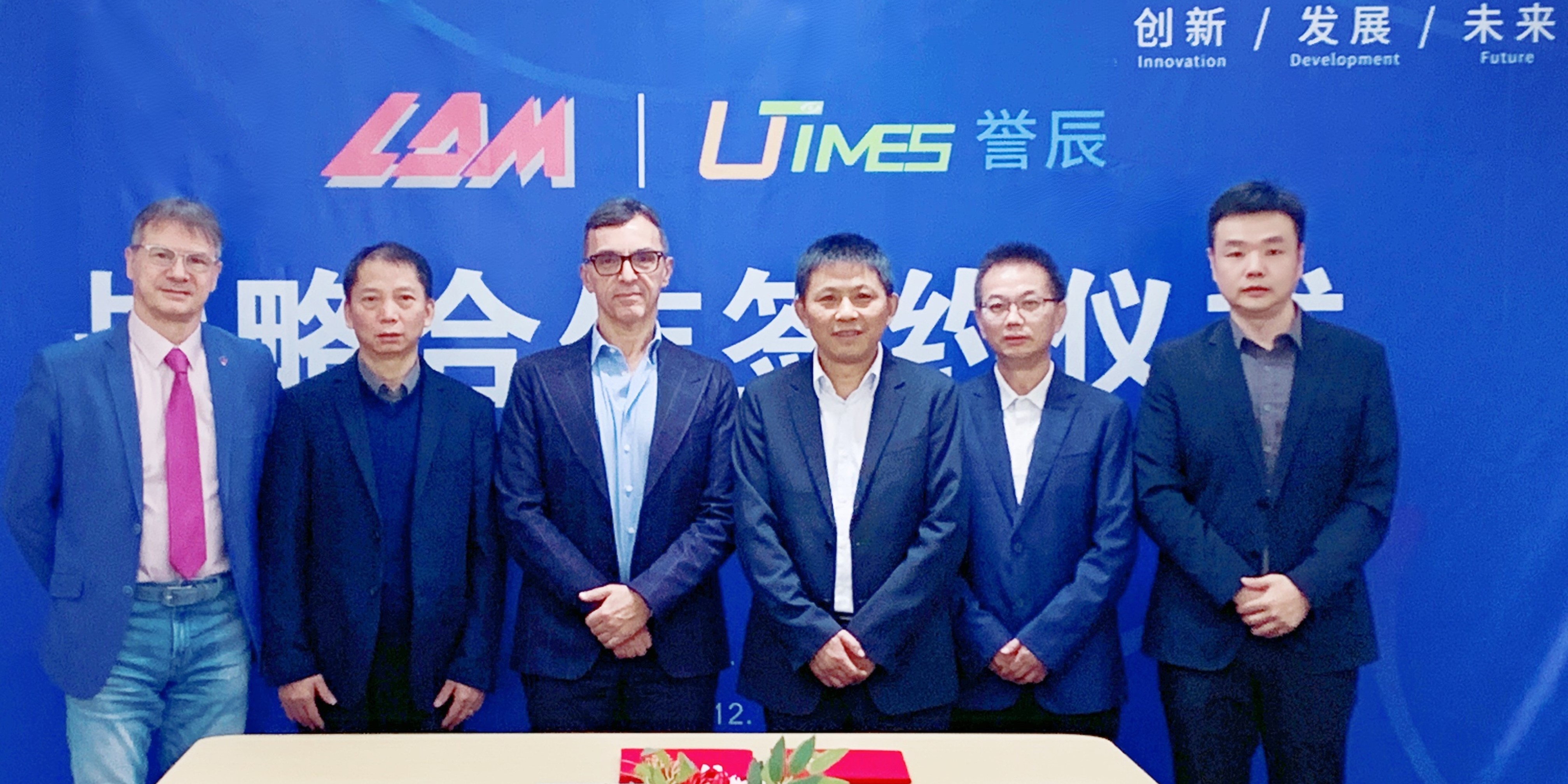 携手共进 ag亚娱集团(asia gaming)智能与意大利LAM签署战略合作协议